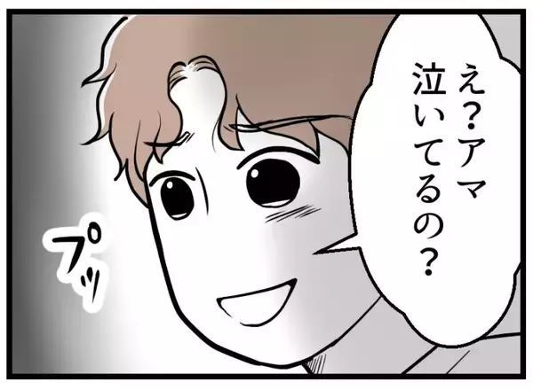 「【漫画】妊娠までの長い道のりを振り返り涙　夫は…【夫が気になるのはお金だけ Vol.25】」の画像