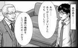 「「偉くなった時、見えなくなるものは何だと思う?」――会長が語った、最後の教え」の画像3