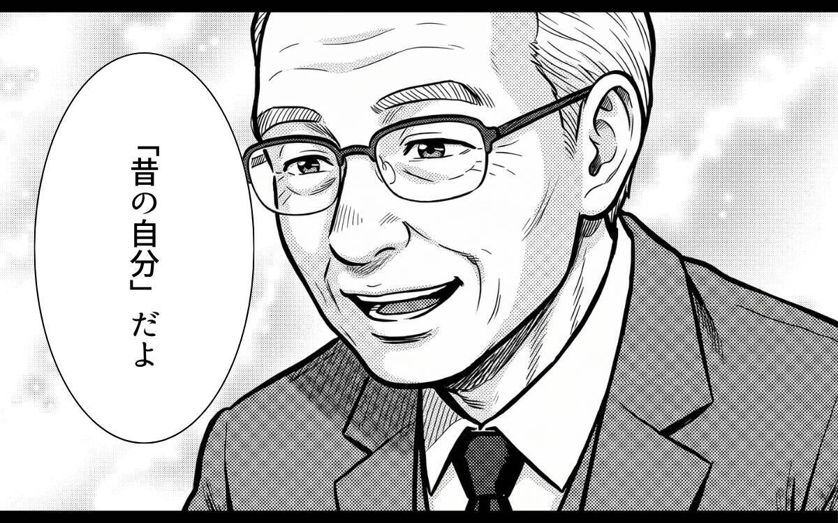 「偉くなった時、見えなくなるものは何だと思う?」――会長が語った、最後の教え