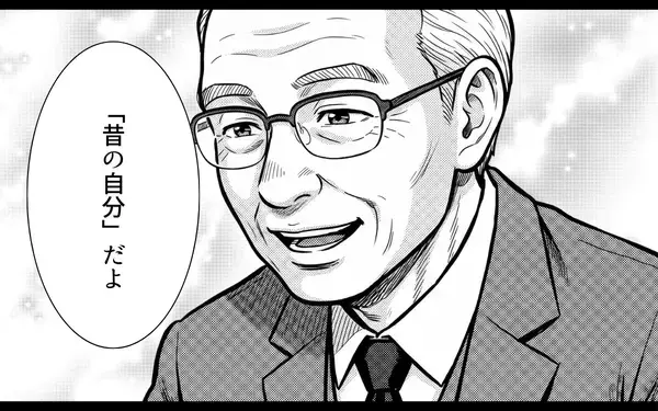 「「偉くなった時、見えなくなるものは何だと思う?」――会長が語った、最後の教え」の画像