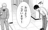 「「偉くなった時、見えなくなるものは何だと思う?」――会長が語った、最後の教え」の画像12