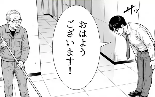 「「偉くなった時、見えなくなるものは何だと思う?」――会長が語った、最後の教え」の画像