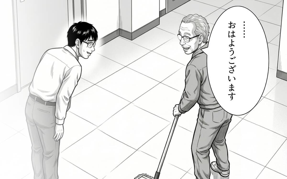 「偉くなった時、見えなくなるものは何だと思う?」――会長が語った、最後の教え