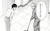 「「偉くなった時、見えなくなるものは何だと思う?」――会長が語った、最後の教え」の画像13