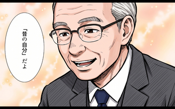 【漫画】「偉くなった時、見えなくなるものは何だと思う?」――会長が語った、最後の教え【現場の掃除屋 Vol.6】