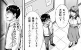 「「偉くなった時、見えなくなるものは何だと思う?」――会長が語った、最後の教え」の画像2