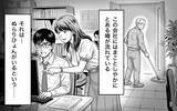 「「偉くなった時、見えなくなるものは何だと思う?」――会長が語った、最後の教え」の画像14