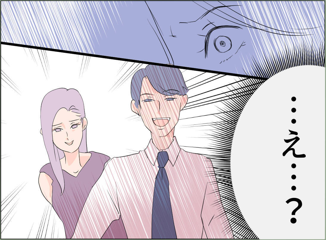 【漫画】単に離婚するだけじゃダメ　夫、女、義母にダメージを与えなきゃ！【夫の二重生活 Vol.54】