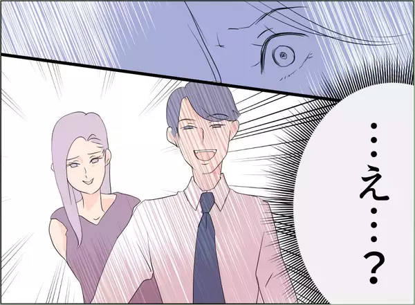 「【漫画】単に離婚するだけじゃダメ　夫、女、義母にダメージを与えなきゃ！【夫の二重生活 Vol.54】」の画像