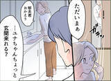 「【漫画】単に離婚するだけじゃダメ　夫、女、義母にダメージを与えなきゃ！【夫の二重生活 Vol.54】」の画像7