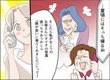 「【漫画】単に離婚するだけじゃダメ　夫、女、義母にダメージを与えなきゃ！【夫の二重生活 Vol.54】」の画像3
