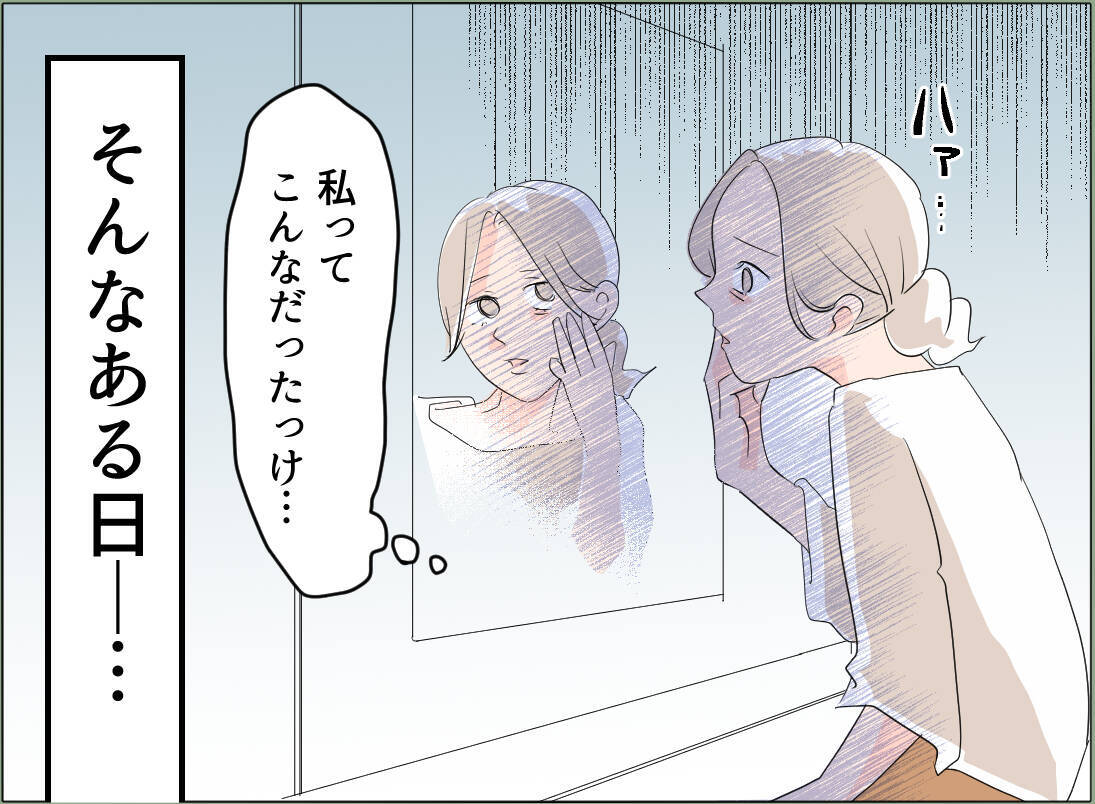 【漫画】単に離婚するだけじゃダメ　夫、女、義母にダメージを与えなきゃ！【夫の二重生活 Vol.54】