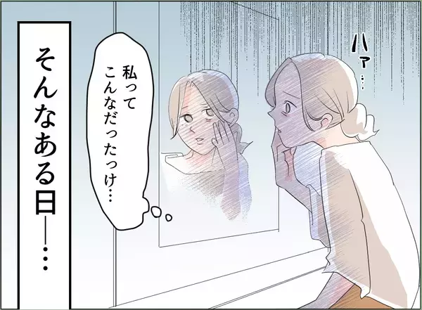 「【漫画】単に離婚するだけじゃダメ　夫、女、義母にダメージを与えなきゃ！【夫の二重生活 Vol.54】」の画像