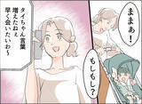 「【漫画】単に離婚するだけじゃダメ　夫、女、義母にダメージを与えなきゃ！【夫の二重生活 Vol.54】」の画像2