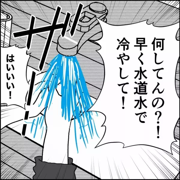 「夫は何やってんの!? 子どもにコンビニ弁当食べさせるだけで大惨事！」の画像