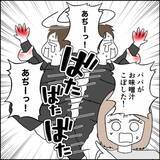 「夫は何やってんの!? 子どもにコンビニ弁当食べさせるだけで大惨事！」の画像2