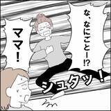 「夫は何やってんの!? 子どもにコンビニ弁当食べさせるだけで大惨事！」の画像1