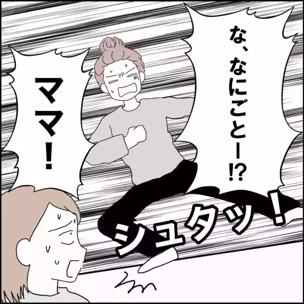 「夫は何やってんの!? 子どもにコンビニ弁当食べさせるだけで大惨事！」の画像