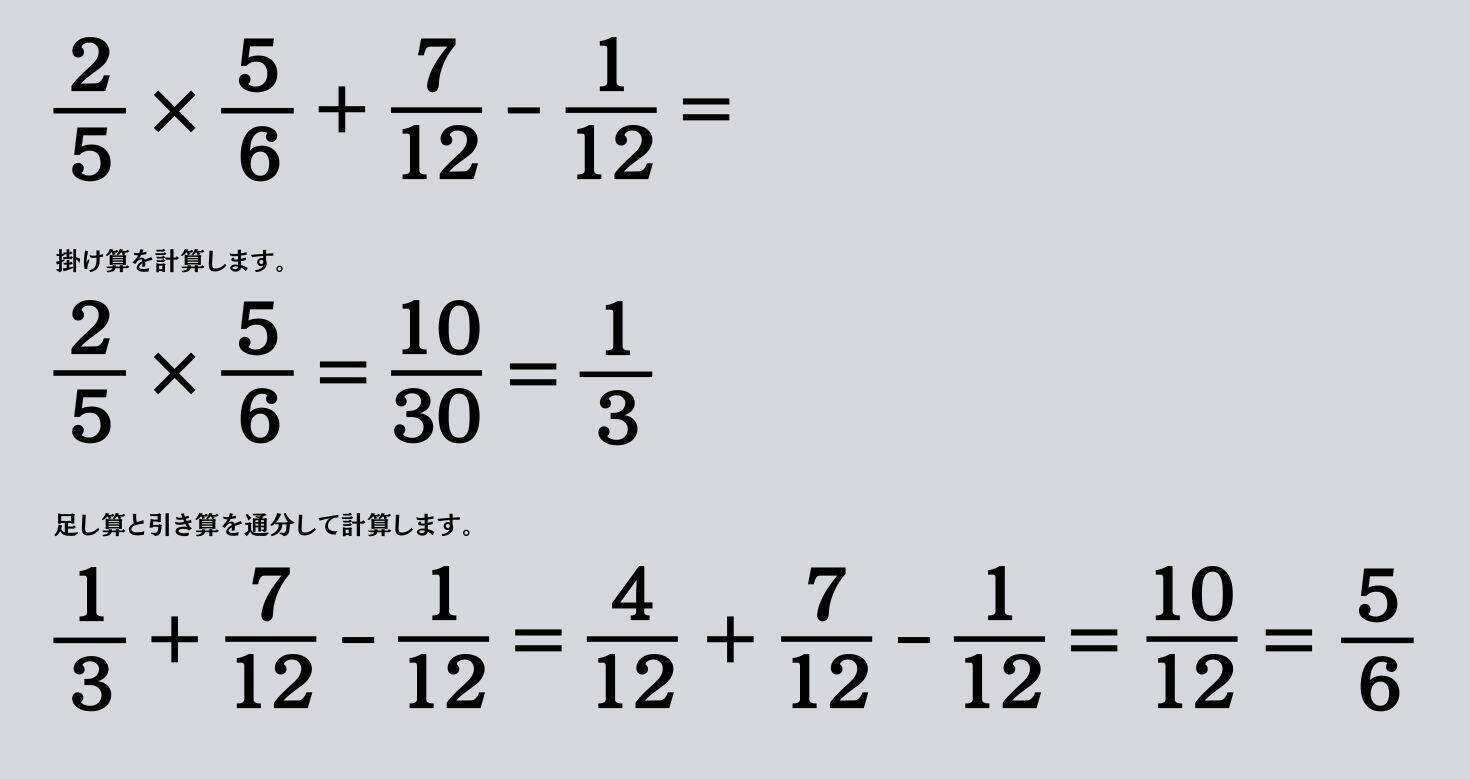 大人ならわかる？ 小学校の「算数」問題＜Vol.2473＞