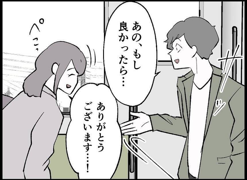 【漫画】一年後は親子3人に…どんな生活を送っているのかな【僕たちは親になりたい Vol.28】
