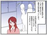 「「ここが私の居場所のはずなのに…」幸せな専業主婦生活を壊した夫の歪んだ本性とは？【漫画】」の画像22