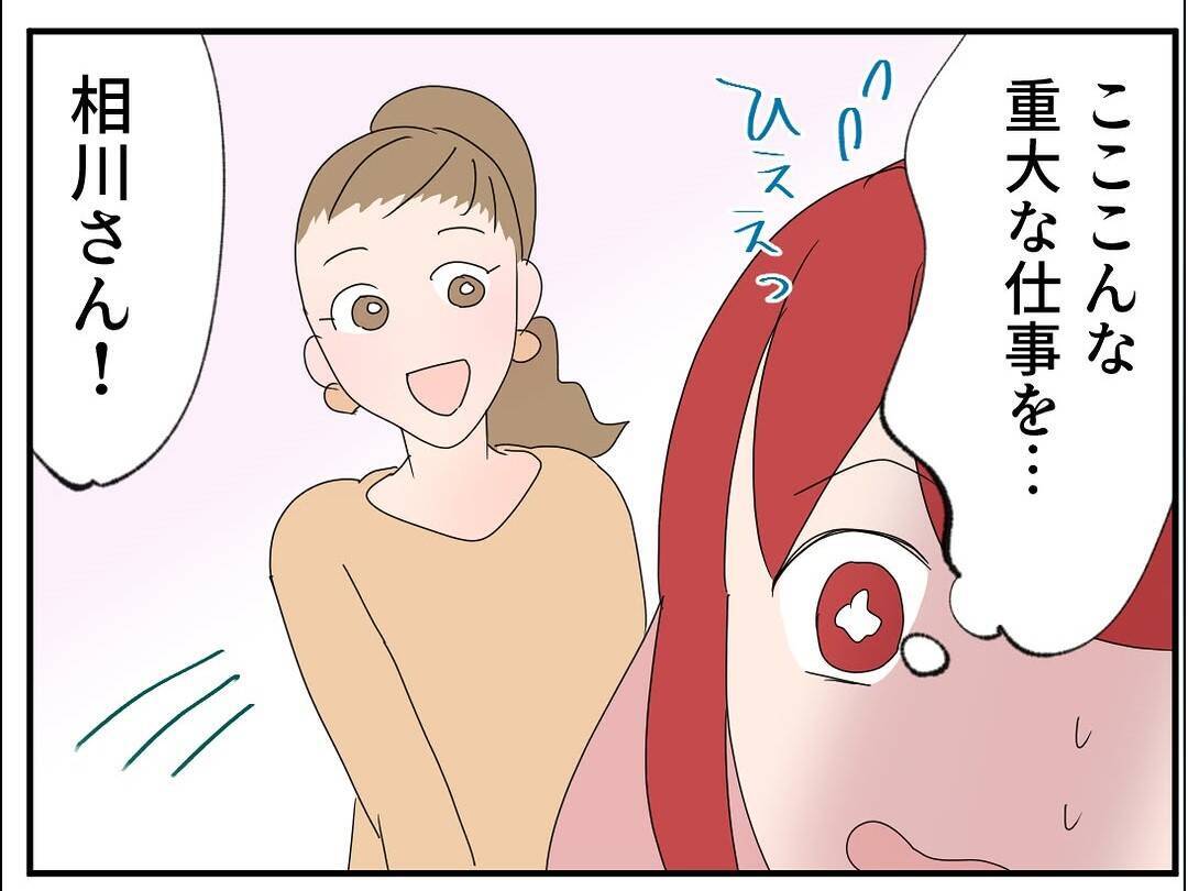 「ここが私の居場所のはずなのに…」幸せな専業主婦生活を壊した夫の歪んだ本性とは？【漫画】