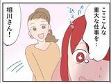 「「ここが私の居場所のはずなのに…」幸せな専業主婦生活を壊した夫の歪んだ本性とは？【漫画】」の画像29
