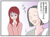 「「ここが私の居場所のはずなのに…」幸せな専業主婦生活を壊した夫の歪んだ本性とは？【漫画】」の画像20