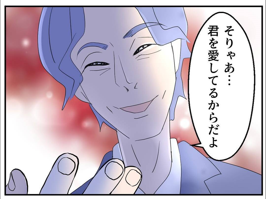 「ここが私の居場所のはずなのに…」幸せな専業主婦生活を壊した夫の歪んだ本性とは？【漫画】
