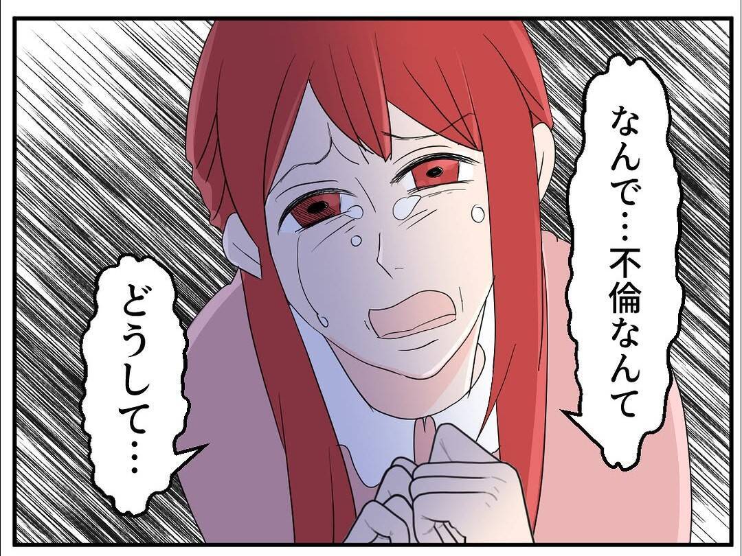 「ここが私の居場所のはずなのに…」幸せな専業主婦生活を壊した夫の歪んだ本性とは？【漫画】