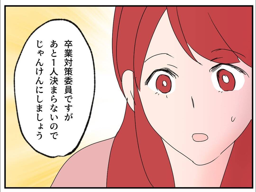 「ここが私の居場所のはずなのに…」幸せな専業主婦生活を壊した夫の歪んだ本性とは？【漫画】