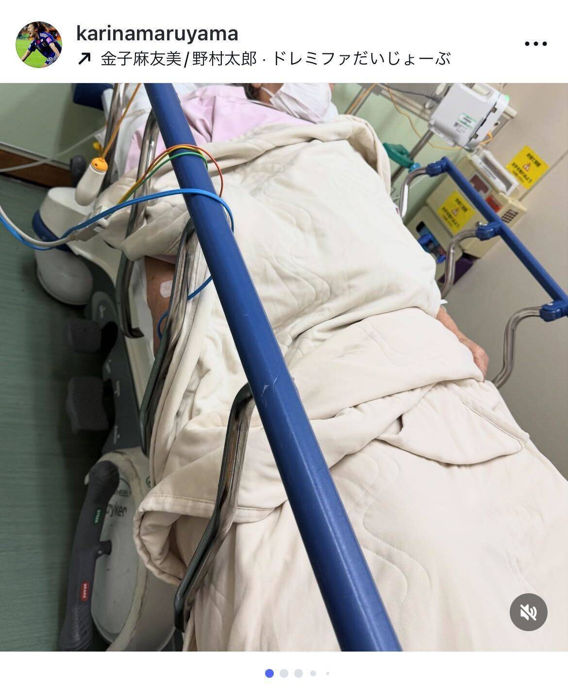 丸山桂里奈、父親の緊急入院を報告「信じて待ちます」」