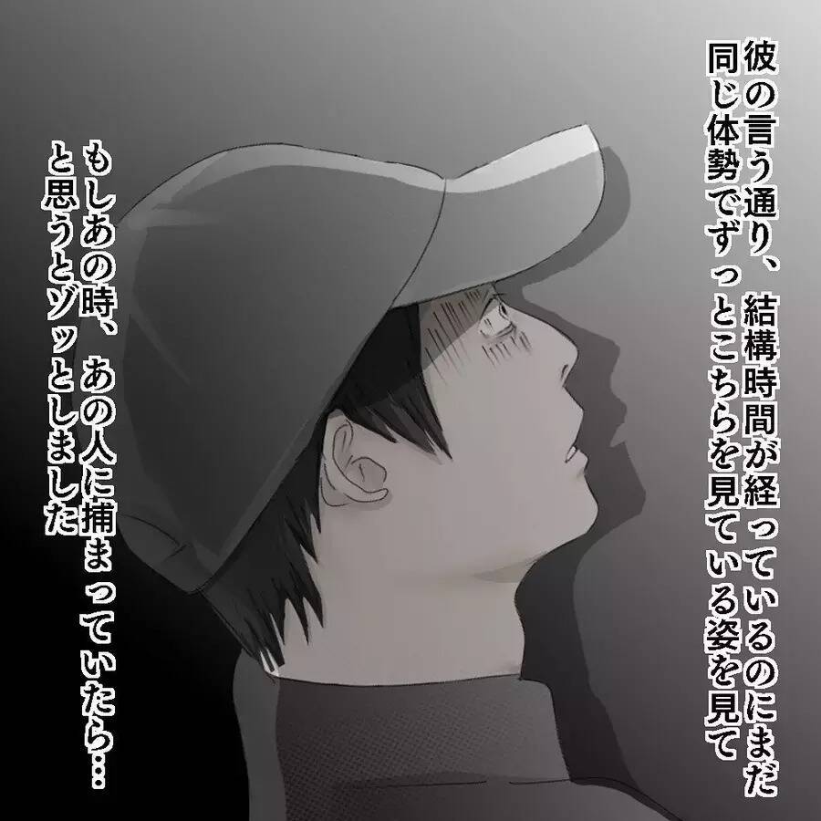 【漫画】鍵が開く！不審者が入ってきた？早く助けにきて！【ホラー・人コワ体験談 Vol.27】