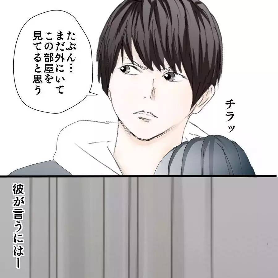 【漫画】鍵が開く！不審者が入ってきた？早く助けにきて！【ホラー・人コワ体験談 Vol.27】