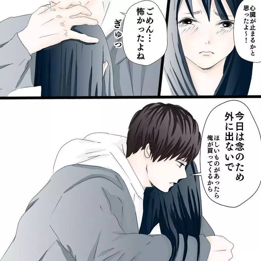 【漫画】鍵が開く！不審者が入ってきた？早く助けにきて！【ホラー・人コワ体験談 Vol.27】