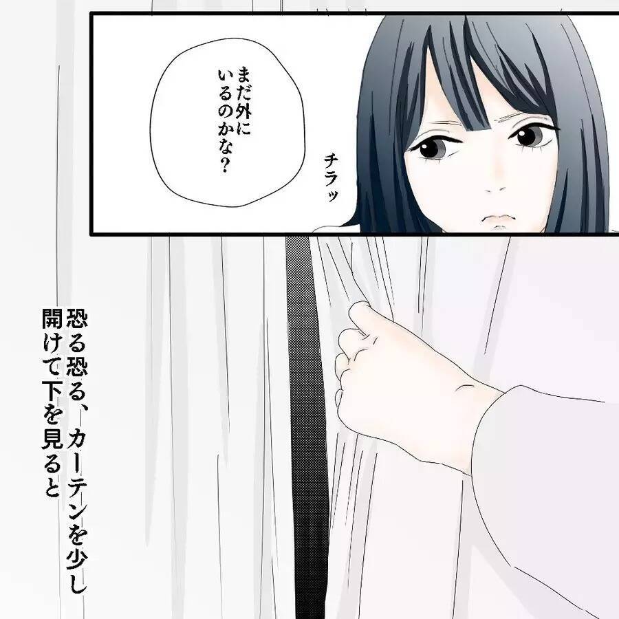 【漫画】鍵が開く！不審者が入ってきた？早く助けにきて！【ホラー・人コワ体験談 Vol.27】