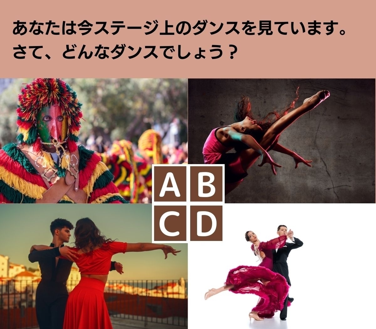 【心理テスト】振り向かせたい！ あなたにピッタリのアプローチは？