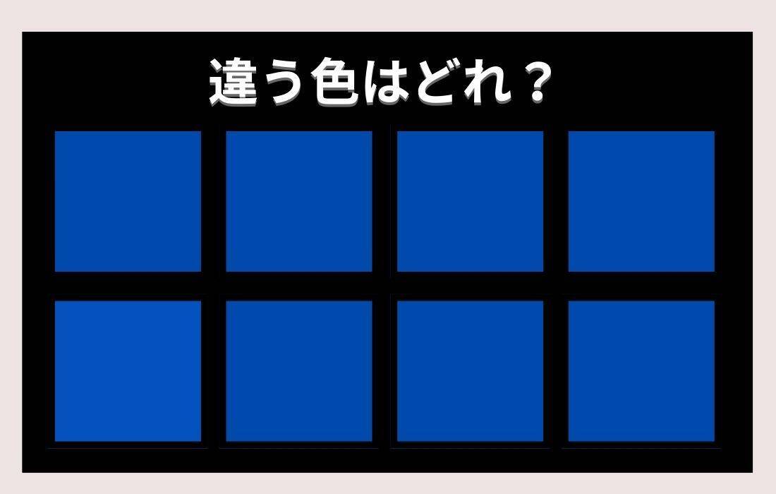 【色彩テスト】あなたの色彩感覚レベルは？＜Vol.59＞