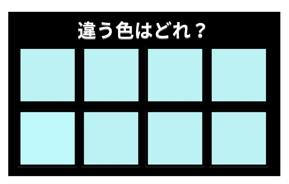 【色彩テスト】あなたの色彩感覚レベルは？＜Vol.452＞