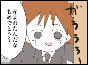 【漫画】元気な女の子を出産 駆け付けた夫もやっと到着【マウント義姉にやり返した話 Vol.63】