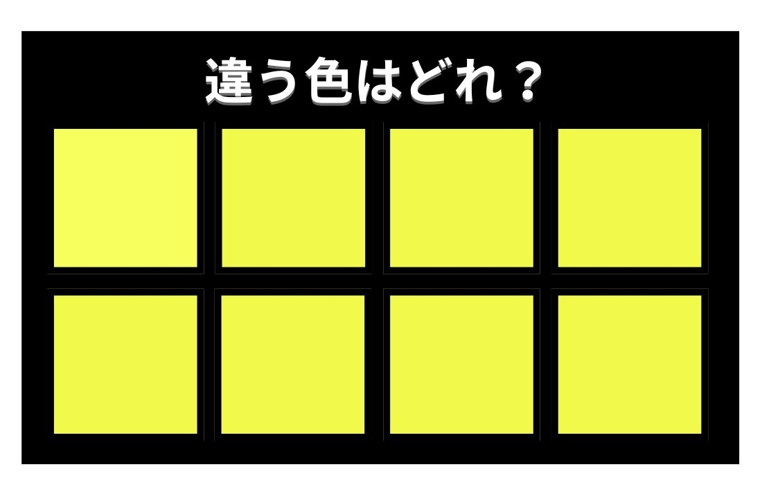 【色彩テスト】あなたの色彩感覚レベルは？＜Vol.790＞