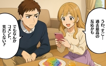 【漫画】「見なきゃいい」じゃ済まない！怒りが投稿に変わった日【映え飯モンスター Vol.13】