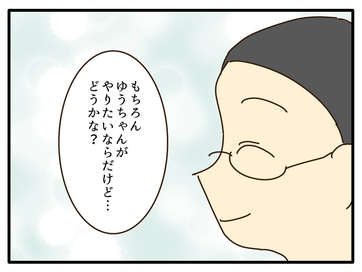 【漫画】5歳児にブリーチしてくれる美容院は皆無【子どもの金髪何が悪いの？ Vol.7】