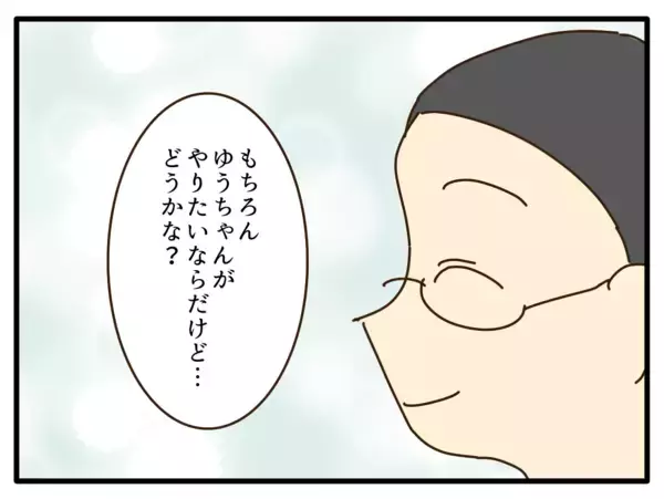 「【漫画】5歳児にブリーチしてくれる美容院は皆無【子どもの金髪何が悪いの？ Vol.7】」の画像