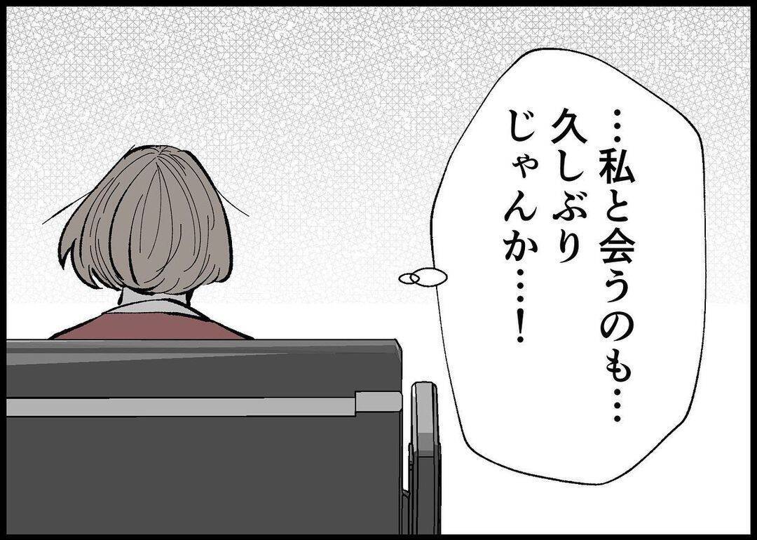 【漫画】帰った夫！ 赤ちゃんとの対面ってそんなあっさりなの？【僕と帰ってこない妻 Vol.305】