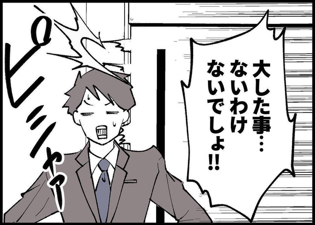 【漫画】帰った夫！ 赤ちゃんとの対面ってそんなあっさりなの？【僕と帰ってこない妻 Vol.305】