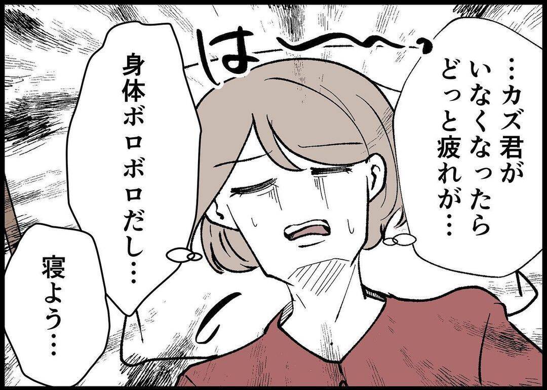 【漫画】帰った夫！ 赤ちゃんとの対面ってそんなあっさりなの？【僕と帰ってこない妻 Vol.305】