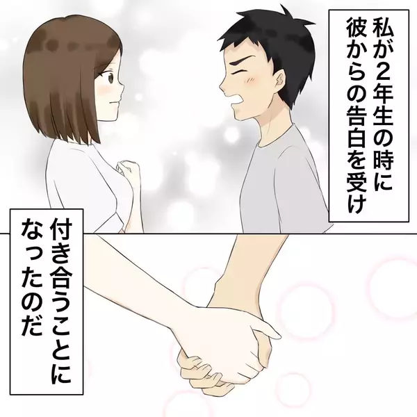 「【漫画】誰もがうらやむような2人の歯車が狂いだす【不倫相手が夫との子を連れてきた Vol.2】」の画像