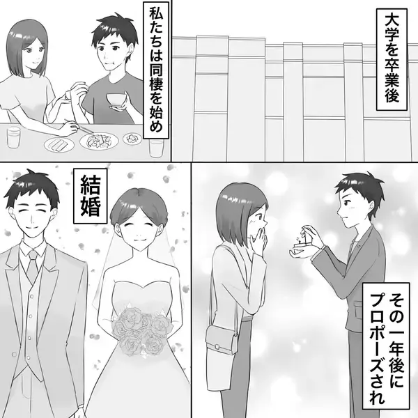 「【漫画】誰もがうらやむような2人の歯車が狂いだす【不倫相手が夫との子を連れてきた Vol.2】」の画像