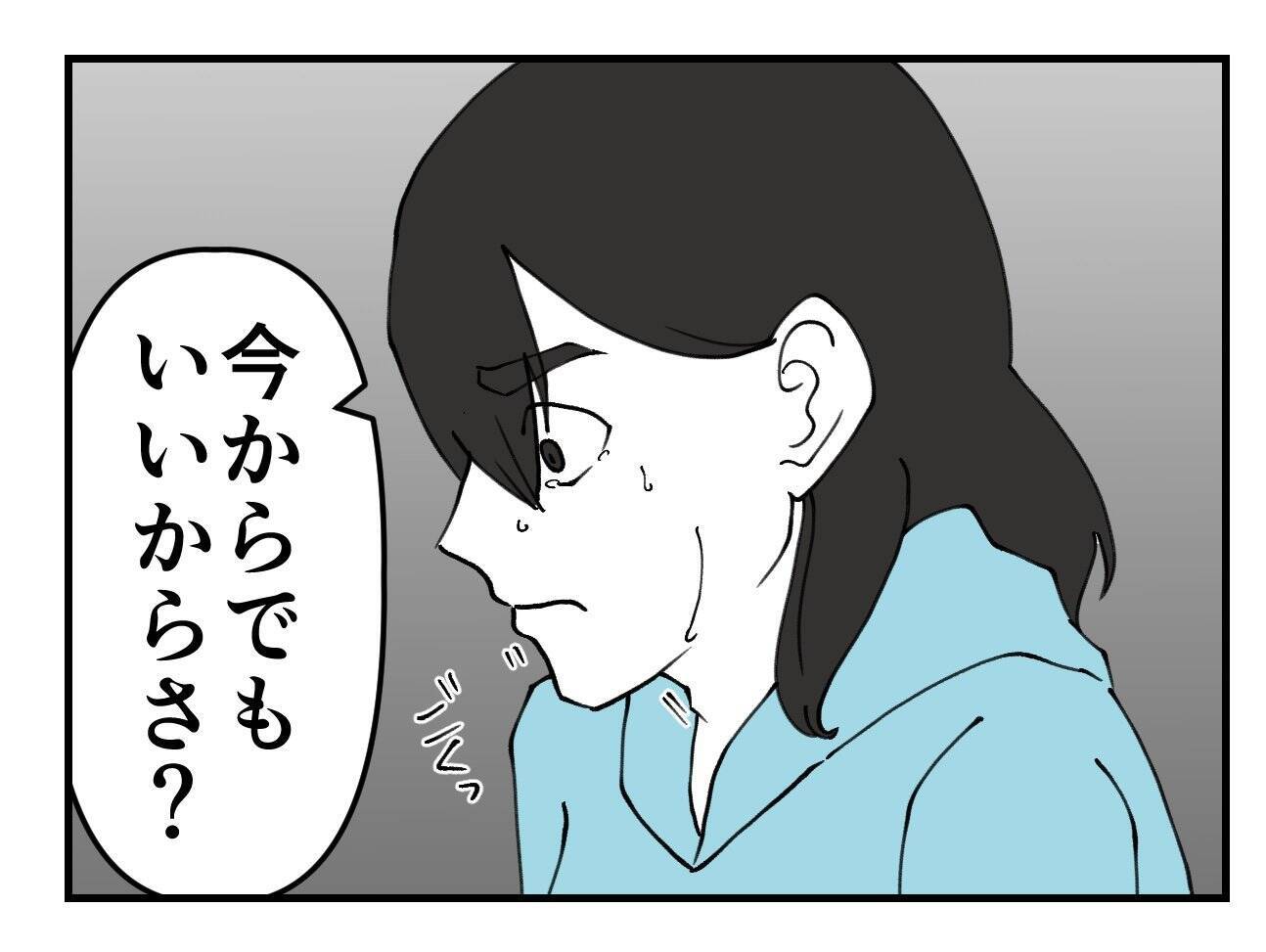 【漫画】倉庫に連れていかれ「上層部にウソをついたと言え」と脅迫【既婚者に迫られた話 Vol.49】